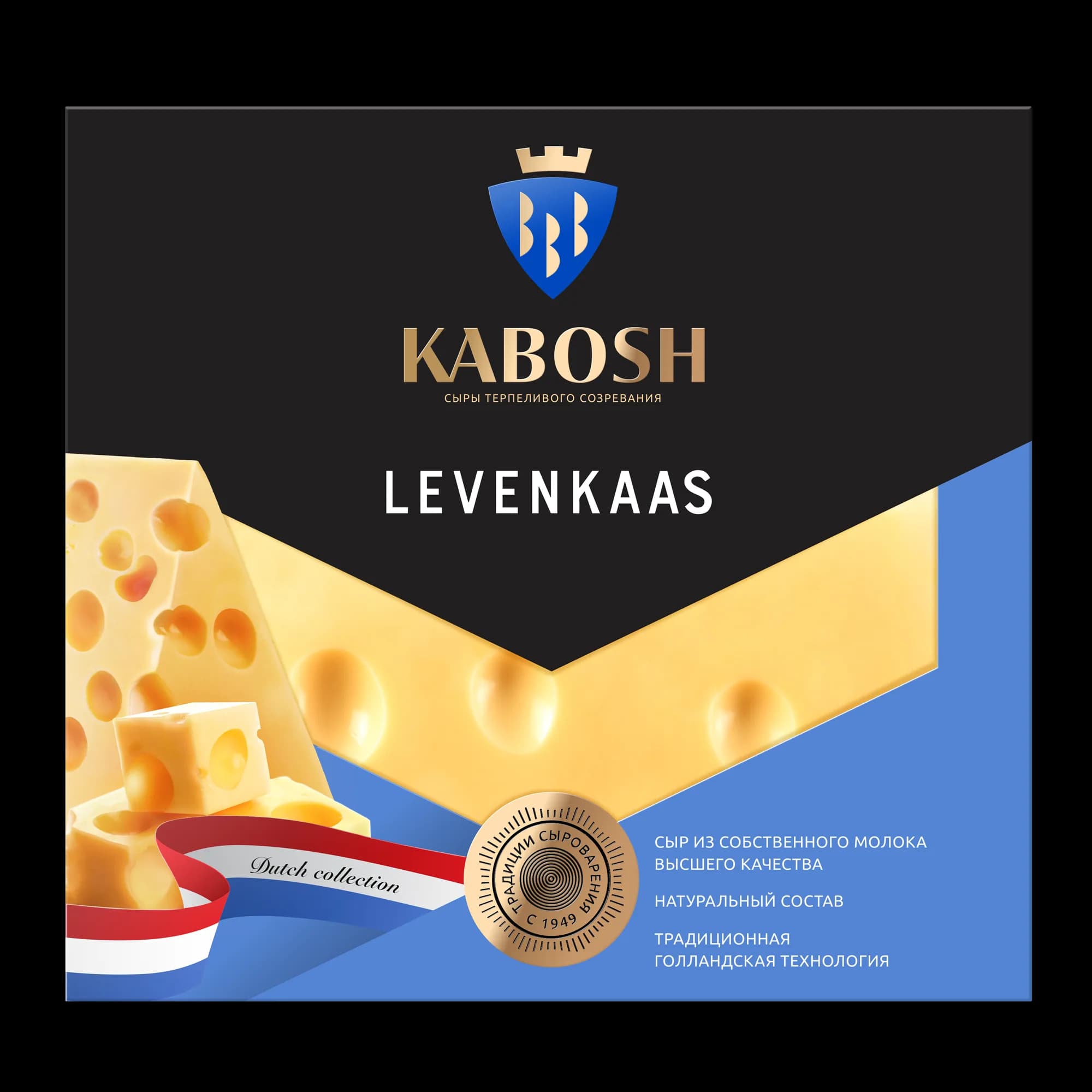 Сыр Кабош Levenkaas 45%, сектор 180г