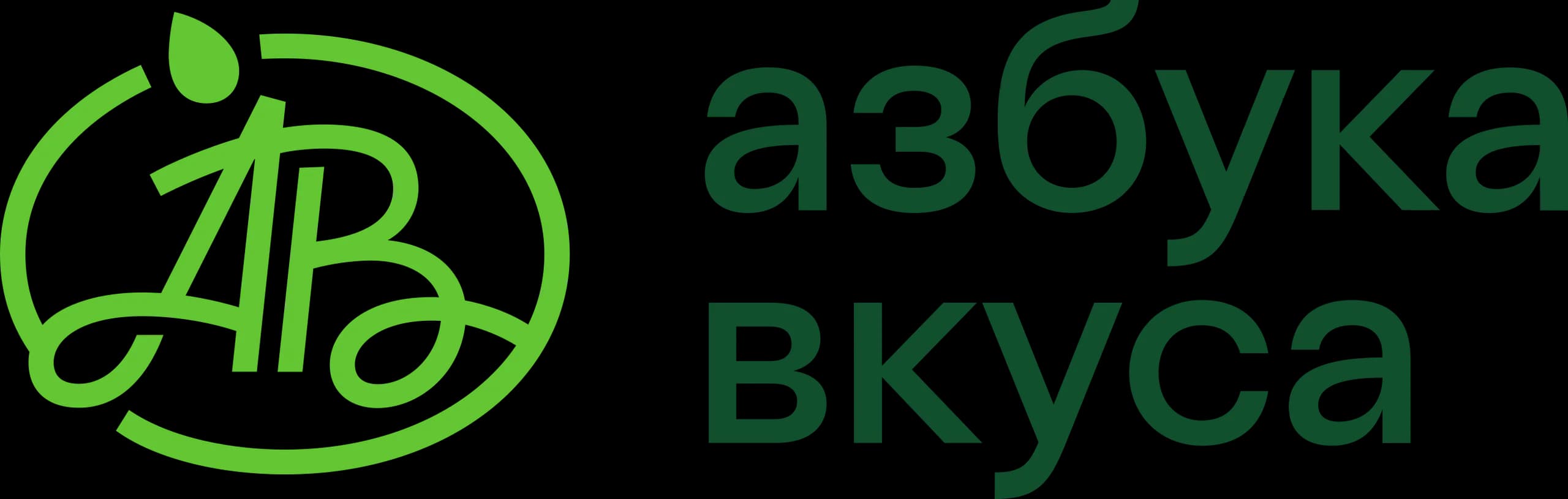 Азбука вкуса