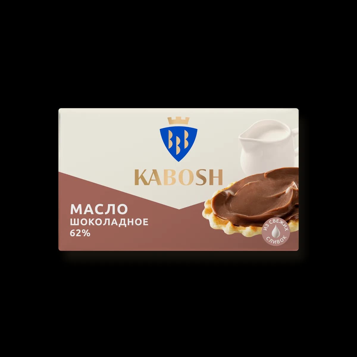 Масло сливочное Кабош Шоколадное 62,0% 180г
