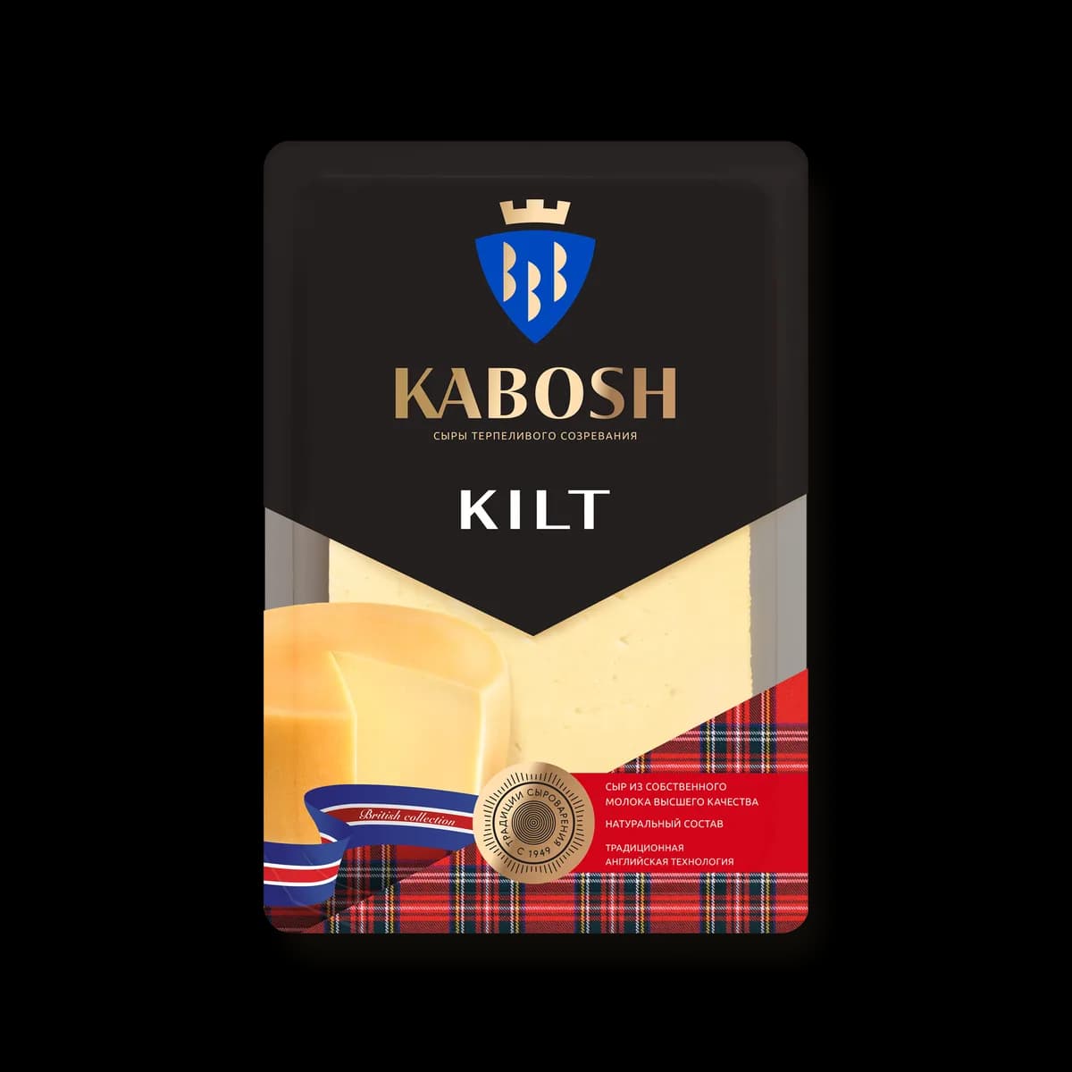 Сыр Кабош Килт 45%