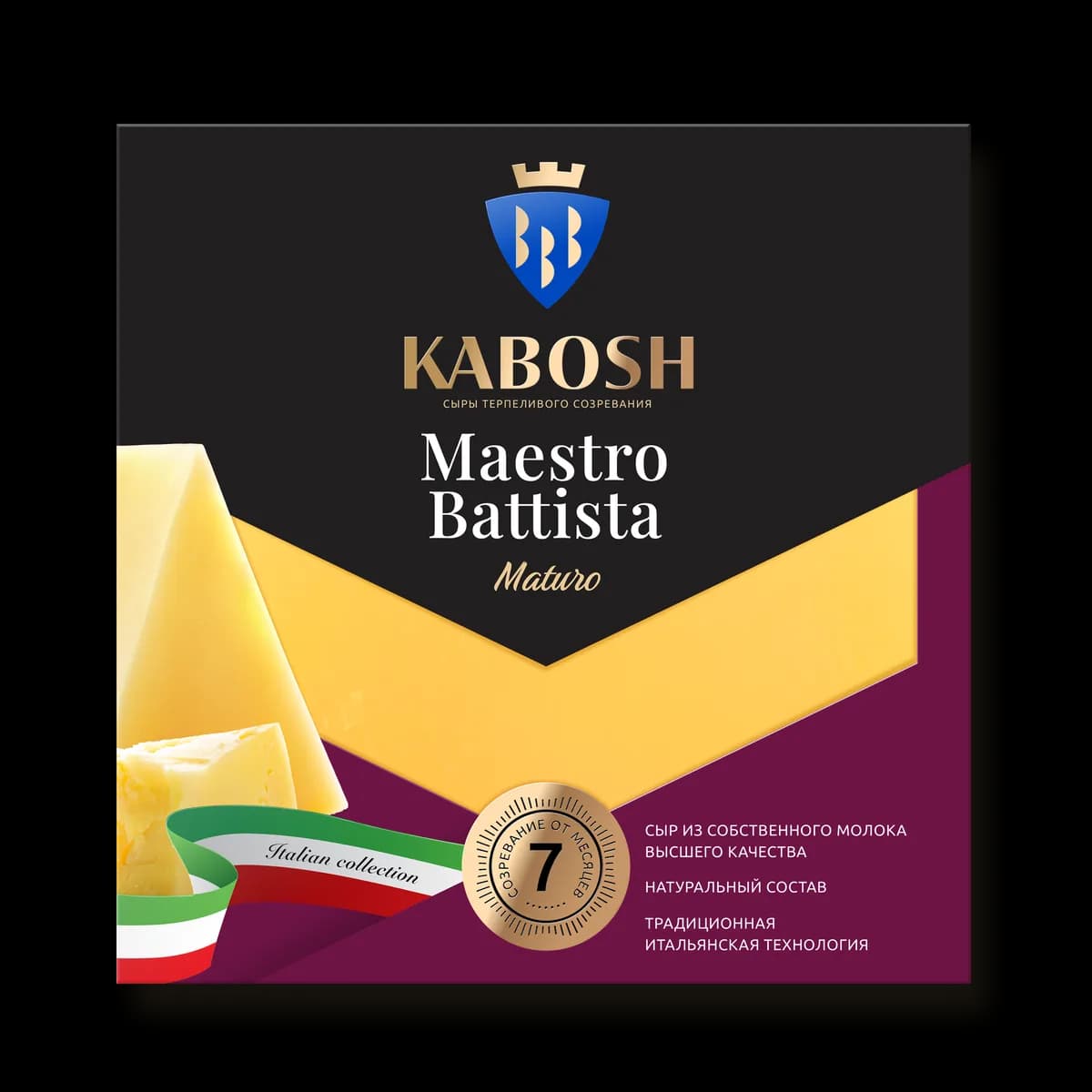 Сыр твердый Кабош Maestro Battista Maturo 50%, сектор 180г — сектор 180 г