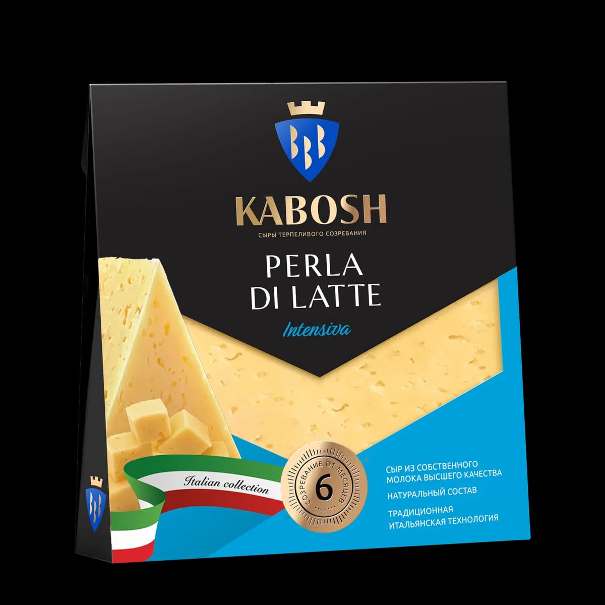 Сыр твердый Кабош Perla di Latte Intensiva 50%, сектор 180г
