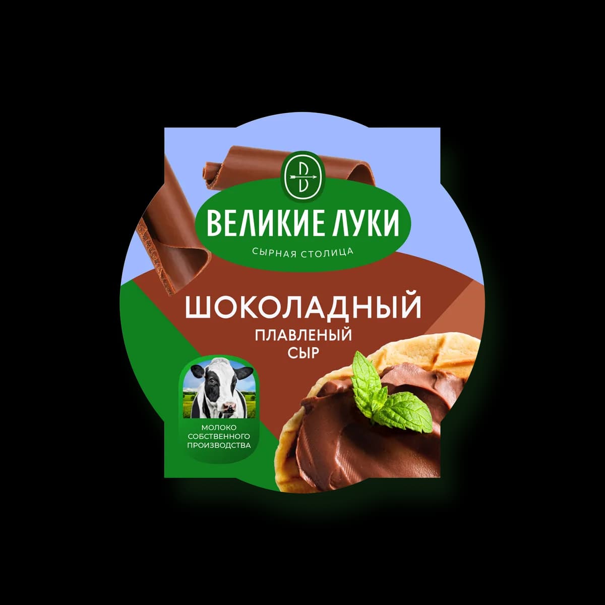 Сыр Великие Луки плавленый Шоколадный 30%