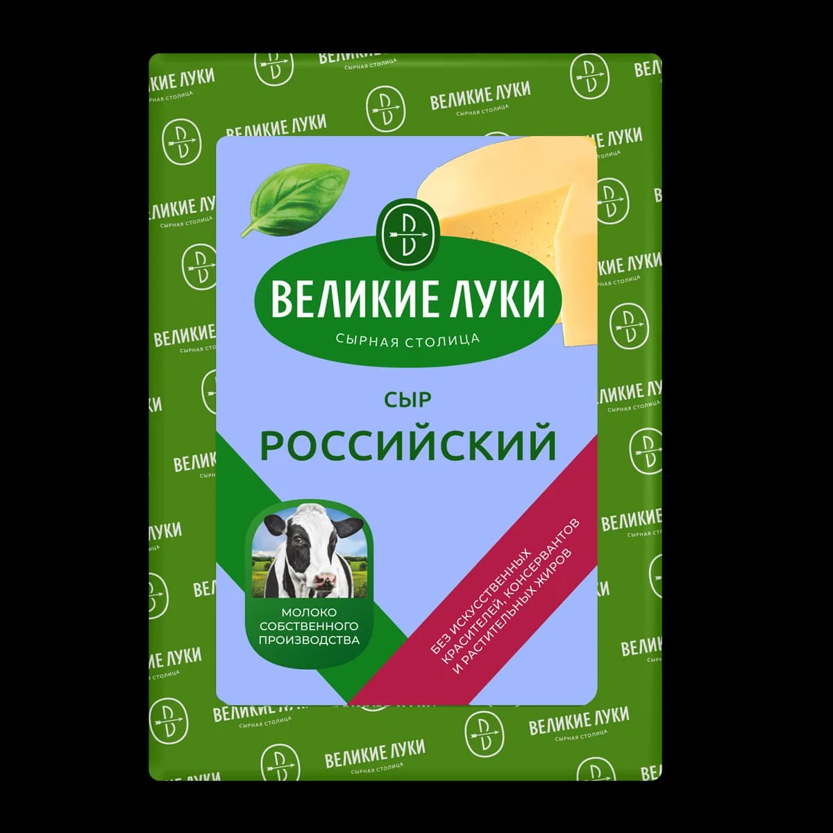 Сыр Великие Луки Российский 50% брус 1 кг