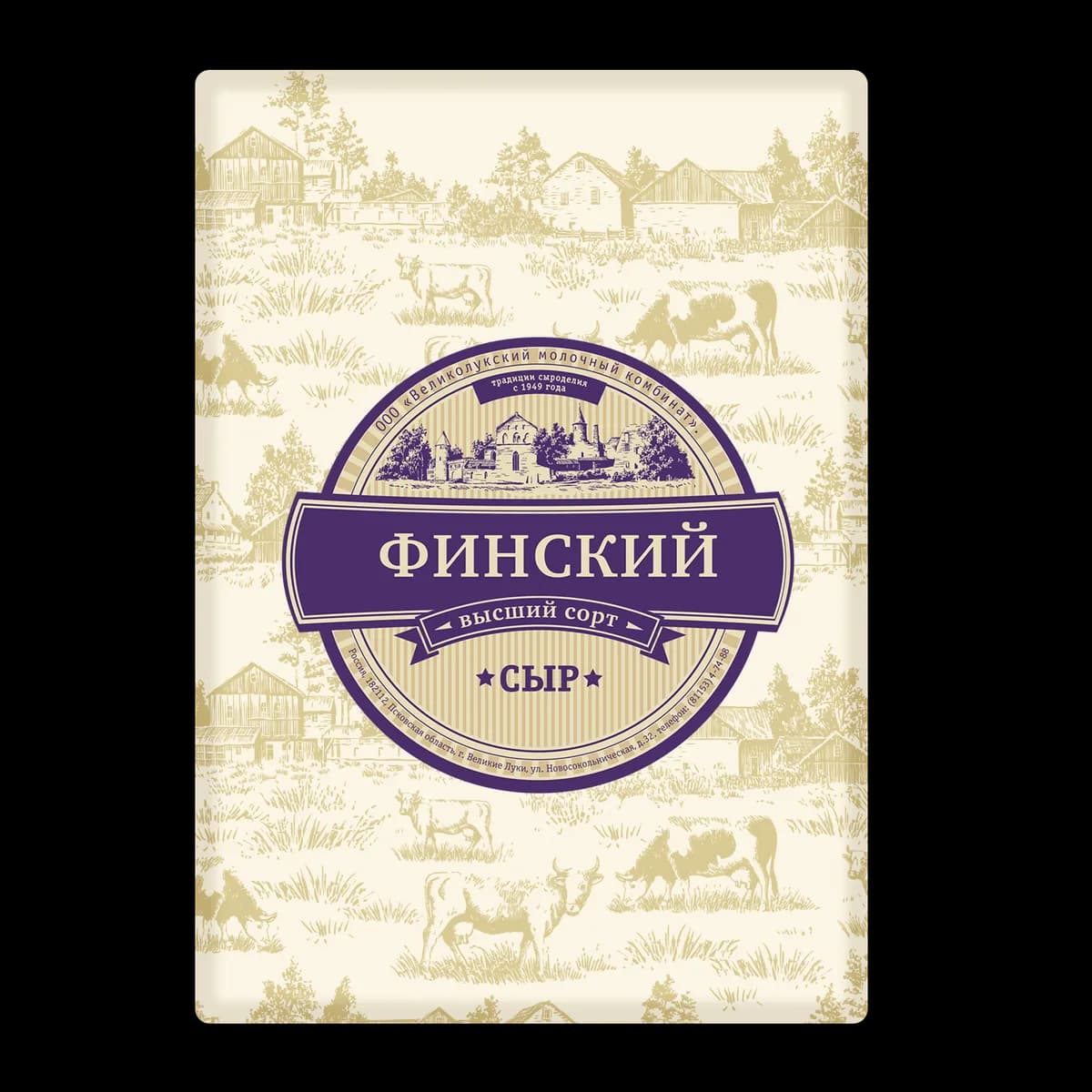 Сыр ВМК полутвердый Финский 50% — брус 1 кг
