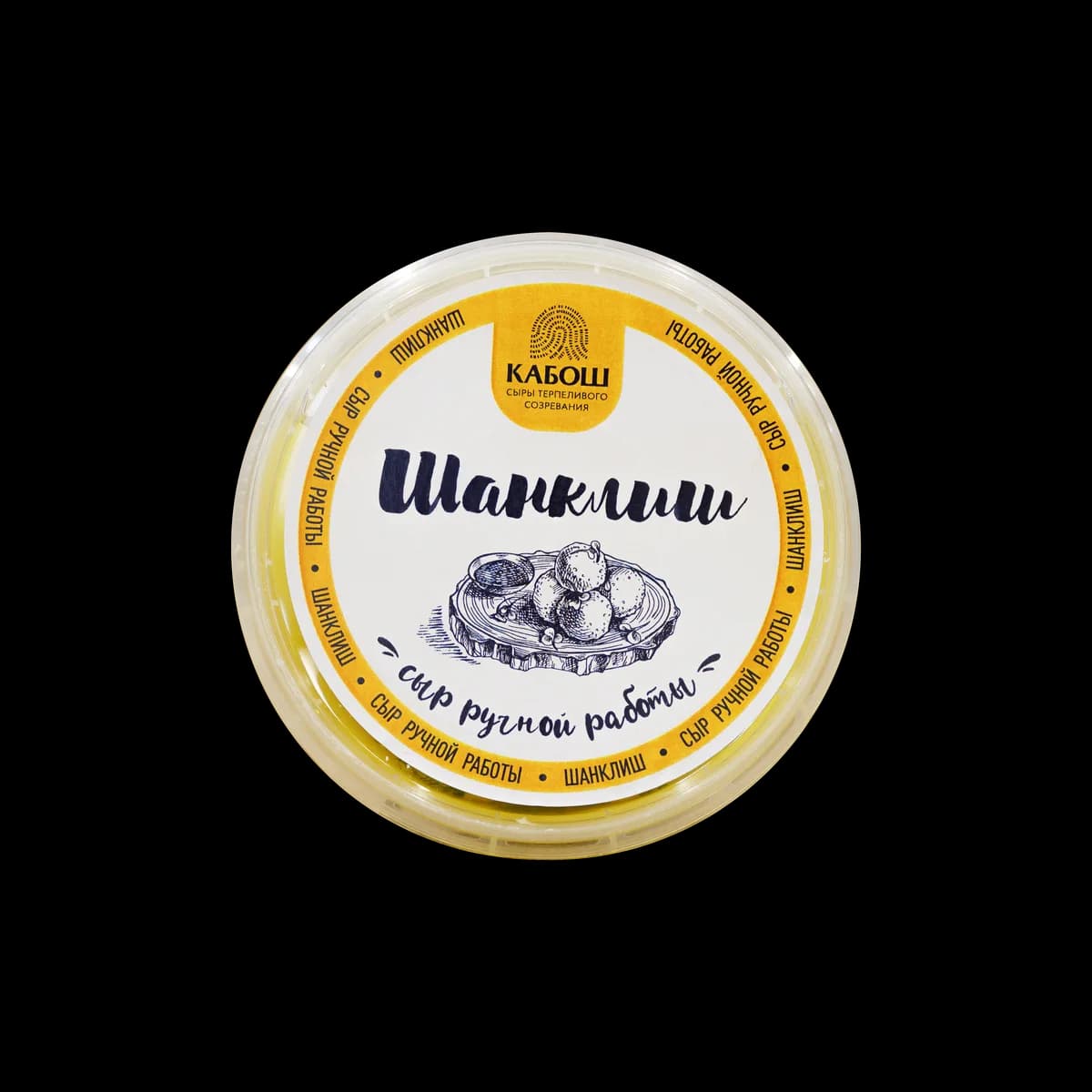 Кабош сыр Шанклиш 50% 300г — 300 г