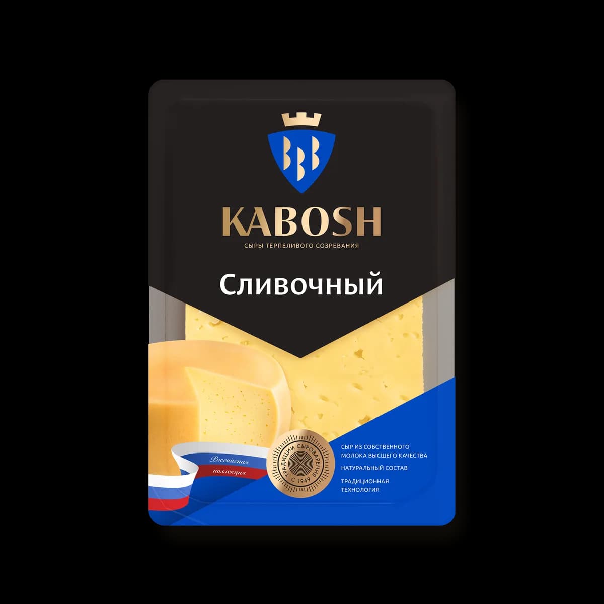 Сыр Кабош Сливочный 50% слайсы 125г — слайсы 125 г