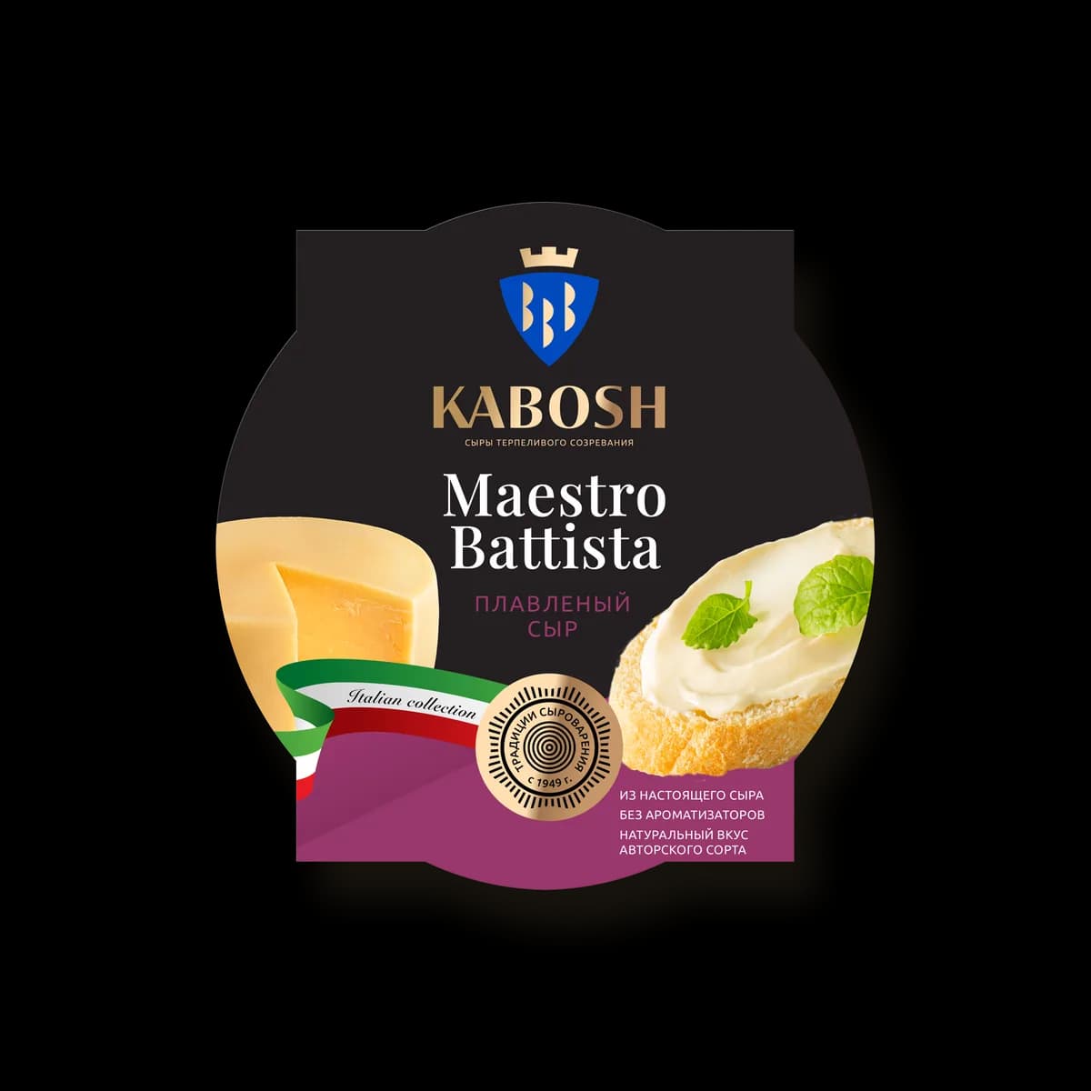 Сыр плавленый Кабош Maestro Battista 50%, 130г